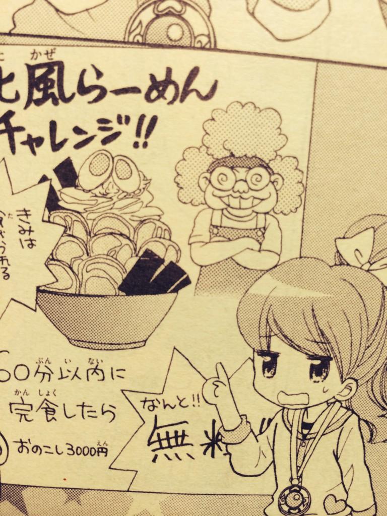もりちかこ フクダツバキ 今日は担当さんと電話していて 妖怪ウォッチの北風ラーメンのメガネの店員さんが おじさんなのかおばさんなのかで討論したけど けっきょく答えがわからなかった Http T Co H8jkgaavsw もりちかこ フクダツバキ 今日は担当さんと電話していて 妖怪ウォッチの北風ラーメンのメガネの店員さんが おじさんなのかおばさんなのかで討論したけど けっきょく答えがわからなかった Http T Co H8jkgaavsw