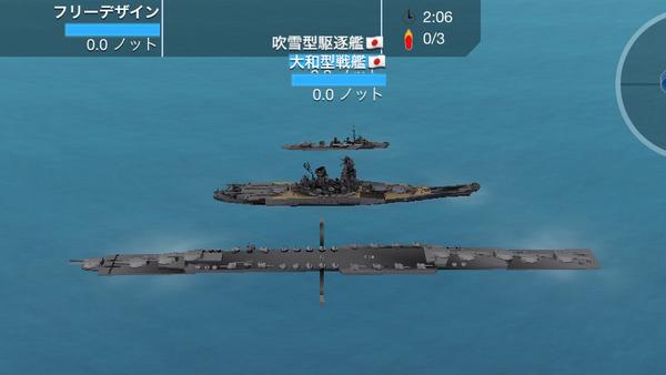 超超弩級戦艦土佐 〜建造中〜(修正) 全長930m(1.6×) 全幅223m(2.3×)