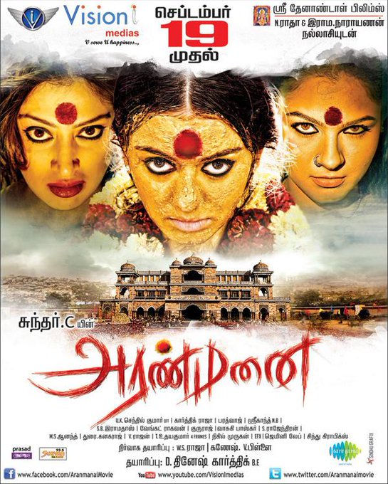 Aranmanai Release Date Aranmanai Release Date