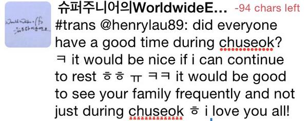 worldwideelfs's tweet photo. #trans @henrylau89 140911: http://t.co/DGdTwifoTL