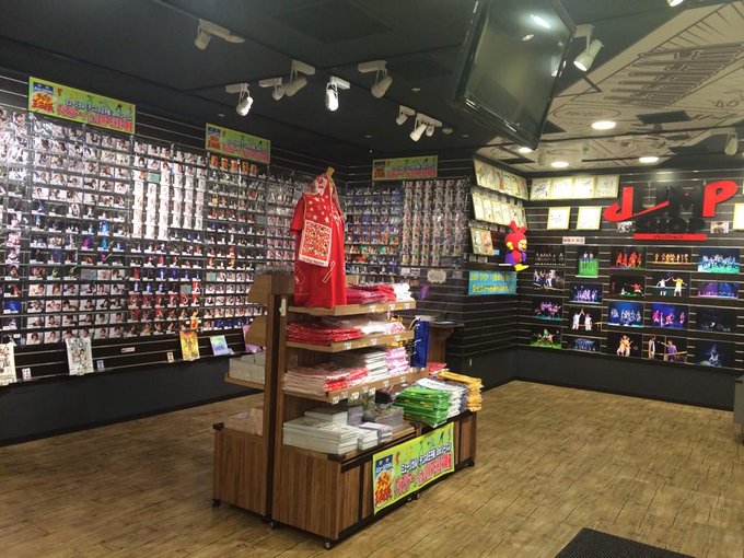 Jump Shop Ucw大阪店さん と Jumpshoptokyo のやりとり 1 Whotwi グラフィカルtwitter分析