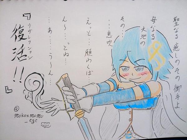もこお 猫マミれ 苦手なものに挑戦しています 呪文詠唱に挑戦 さやかちゃんの 復活 リザレクション 不発 まど マギ版真剣深夜のお絵かき60分一本勝負 Http T Co Yqeq8c7fky