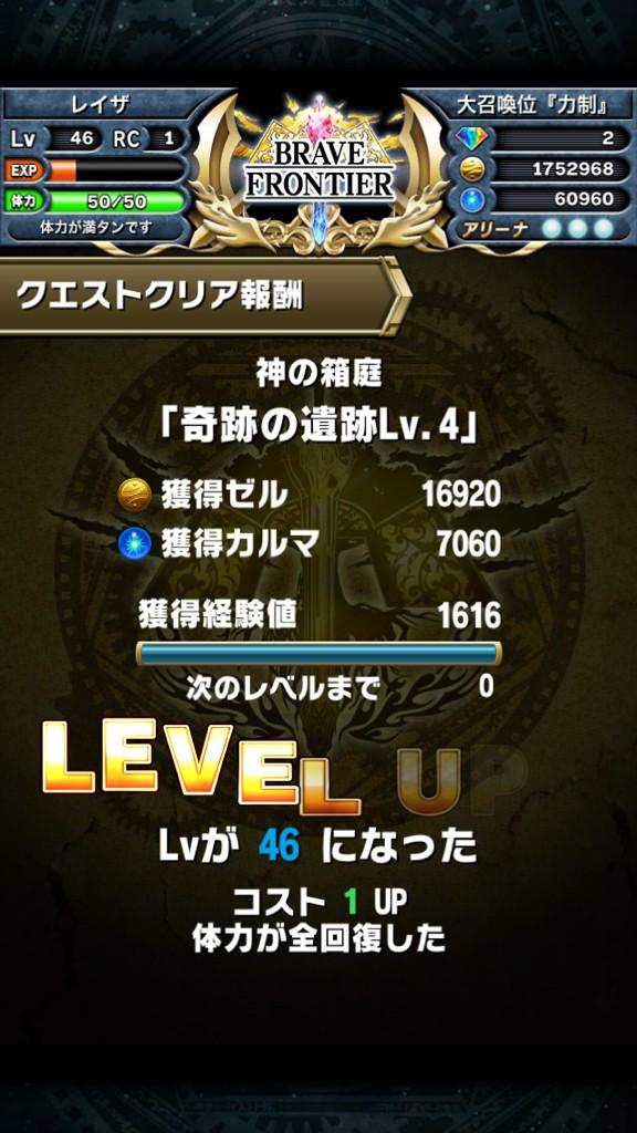 jtdqmp's tweet image. きたぁー！