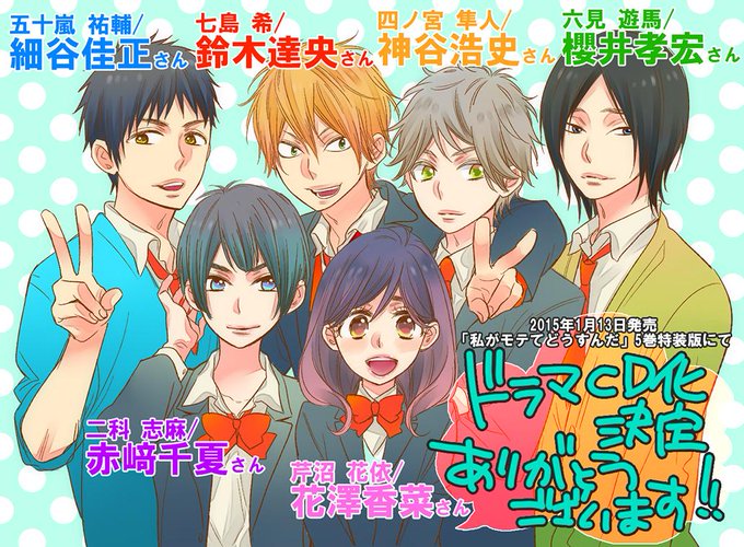六見遊馬のtwitterイラスト検索結果 古い順 六見遊馬のtwitterイラスト検索結果 古い順