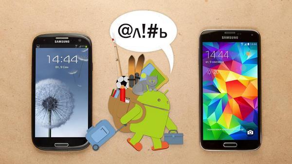 Как получить обновление прошивки наших смартфонов. Лёгкий способ.