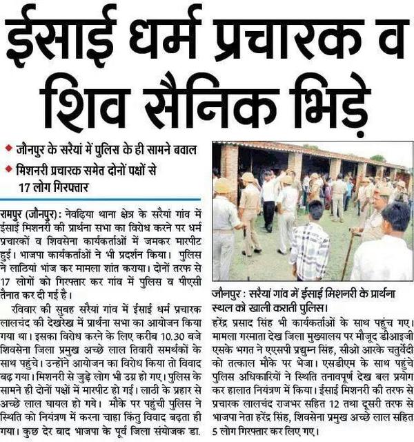 Capt_ABHIJIT's tweet photo. @BharatkumarRaut @SanjayRautUvach @rahulshewale @mieknathshinde @IMyuvasena @ShivSena @ShivSena4U http://t.co/D540DfIEJl