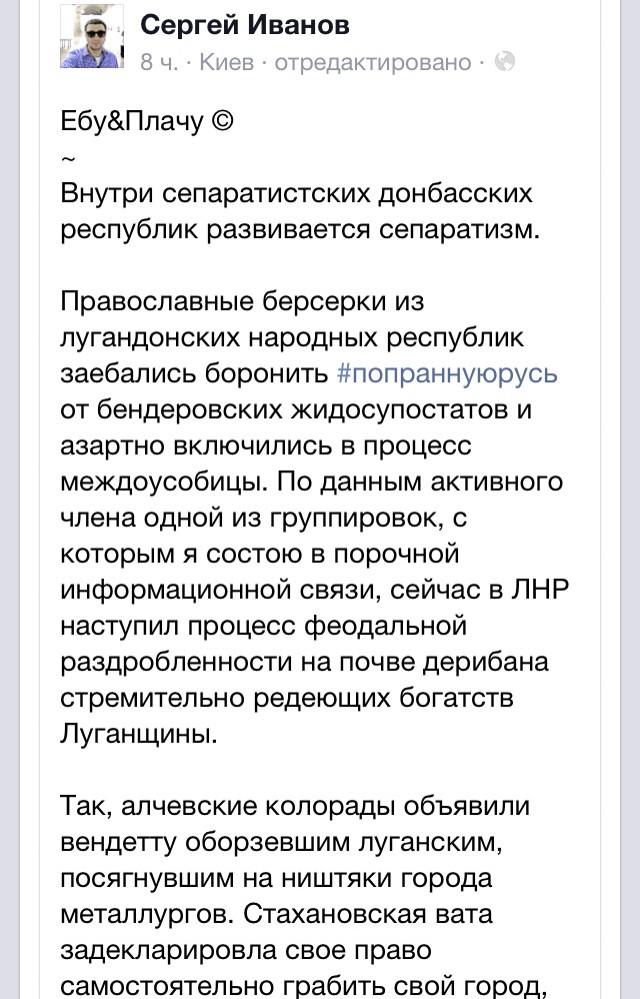 "Особый статус" Донбасса не угрожает территориальной целостности Украины, - Порошенко - Цензор.НЕТ 8074
