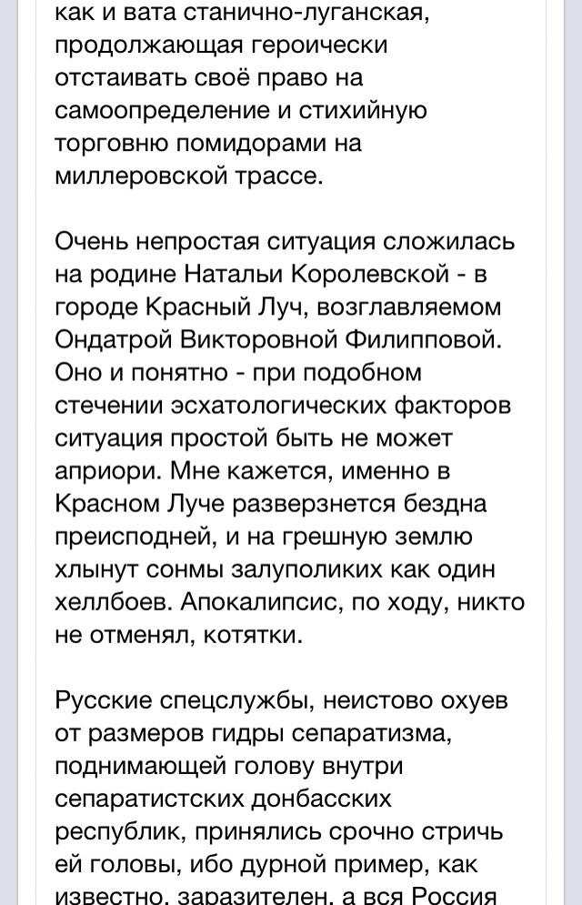 "Особый статус" Донбасса не угрожает территориальной целостности Украины, - Порошенко - Цензор.НЕТ 8631