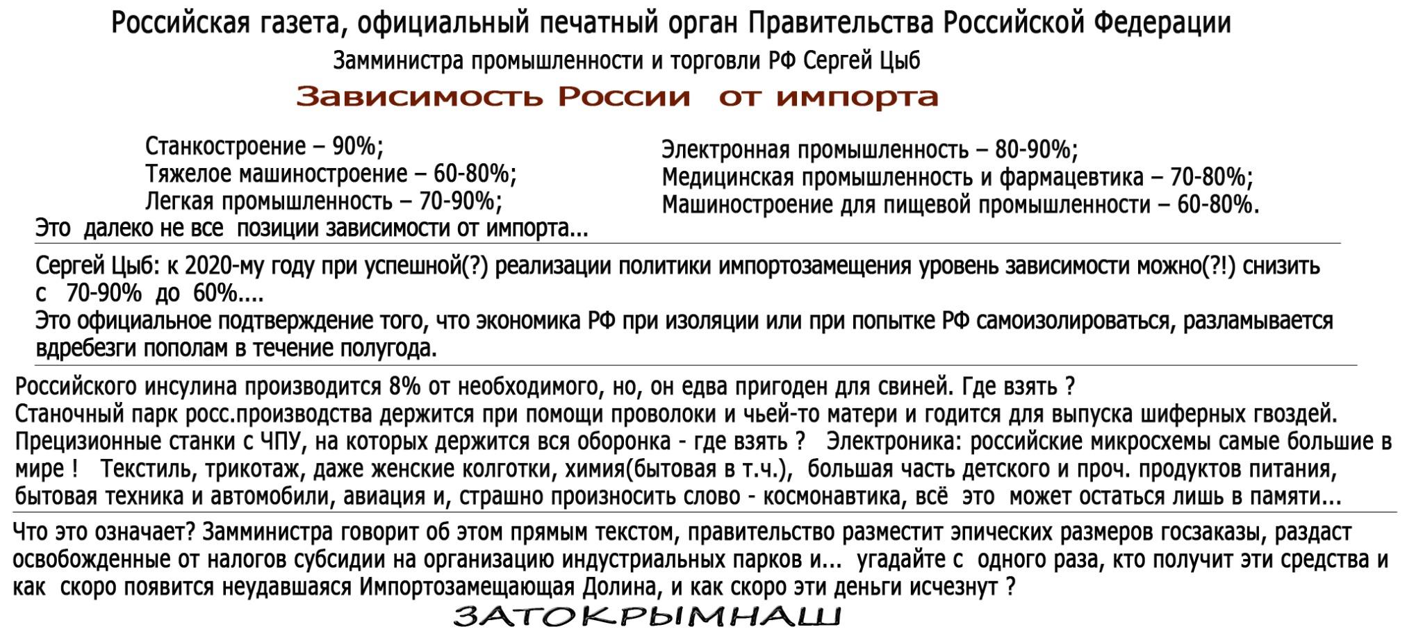 Налог на роскошь коснется всего чуть более 1% автомобилей, - Минфин - Цензор.НЕТ 2896