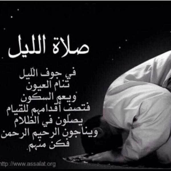 مخاوي الليل Katman129 Twitter