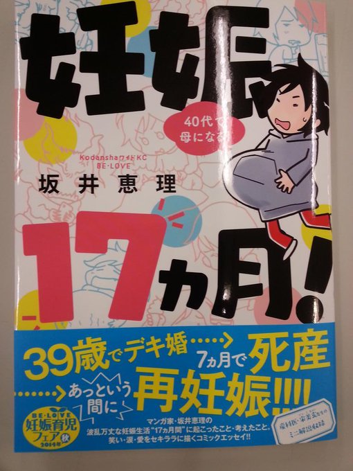 Belove編集部 講談社 Belove Henshubu 14年09月 Page 5 Twilog Belove編集部 講談社 Belove Henshubu 14年09月 Page 5 Twilog