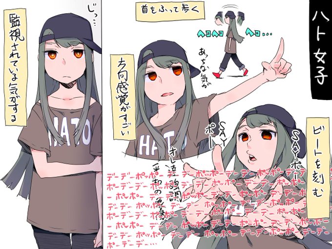 セキセイインコ女子 スズメ女子 鳥を擬人化した 鳥系女子 ってどういう女の子 Togetter