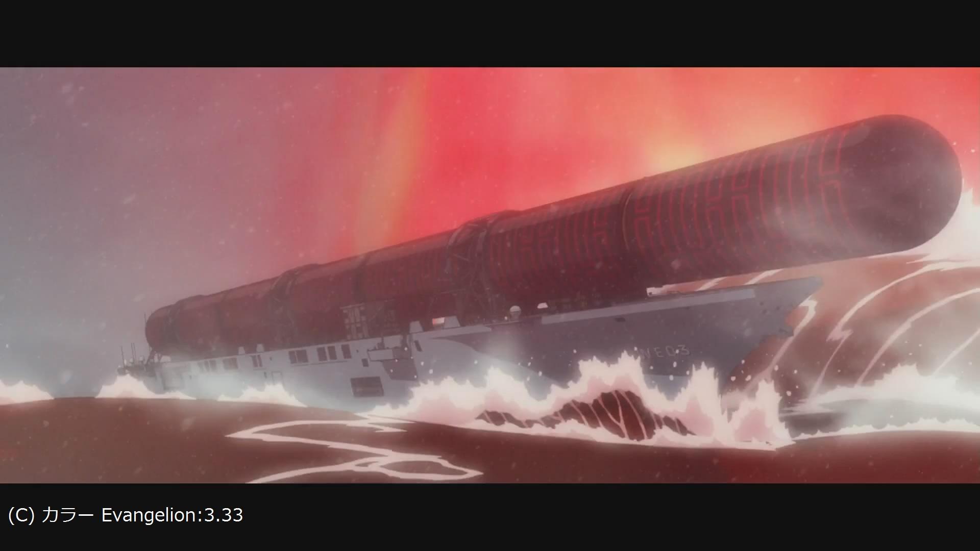 たけ Eva 猫化中 祝エヴァ25年 シン エヴァンゲリオン劇場版 公開 Evangelion ヱヴァｑ 考察 ヴンダーに 使徒封印用呪詛柱 運んでる艦船の描写 使徒と同等の能力を持つヴンダーを制御するため ヴンダーのコアに初号機を使用 ヴンダー直上に