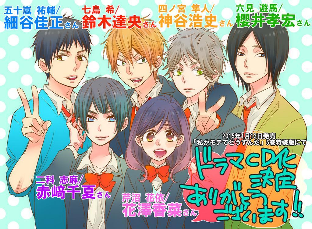 ANIME SEIYU on X: 