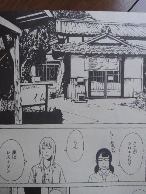 本日発売の漫画ゴラクに不定期連載「クロエの流儀」が載ってます。主人公が脇役と化す変化球の回です。よろしければ。 