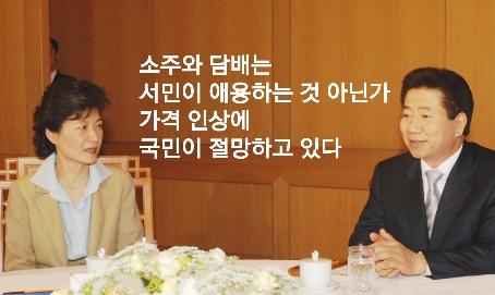 智異愛 #바보가꿈꾸는세상 tweet media