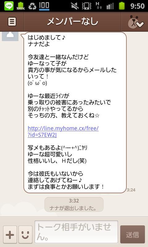 ごっぴー tweet media