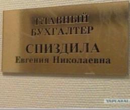 poshlenkiy's tweet photo. @MishaKrupin http://t.co/3ltXQdJR5l
