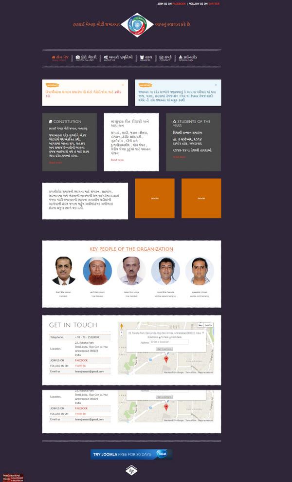 HmmjOrg's tweet photo. Halai Memon Moti Jamaat, Ahmedabad's website launched on 7th Sep 2014. Visit the website at http://t.co/OyoIw79NZX http://t.co/u4HNb577hB