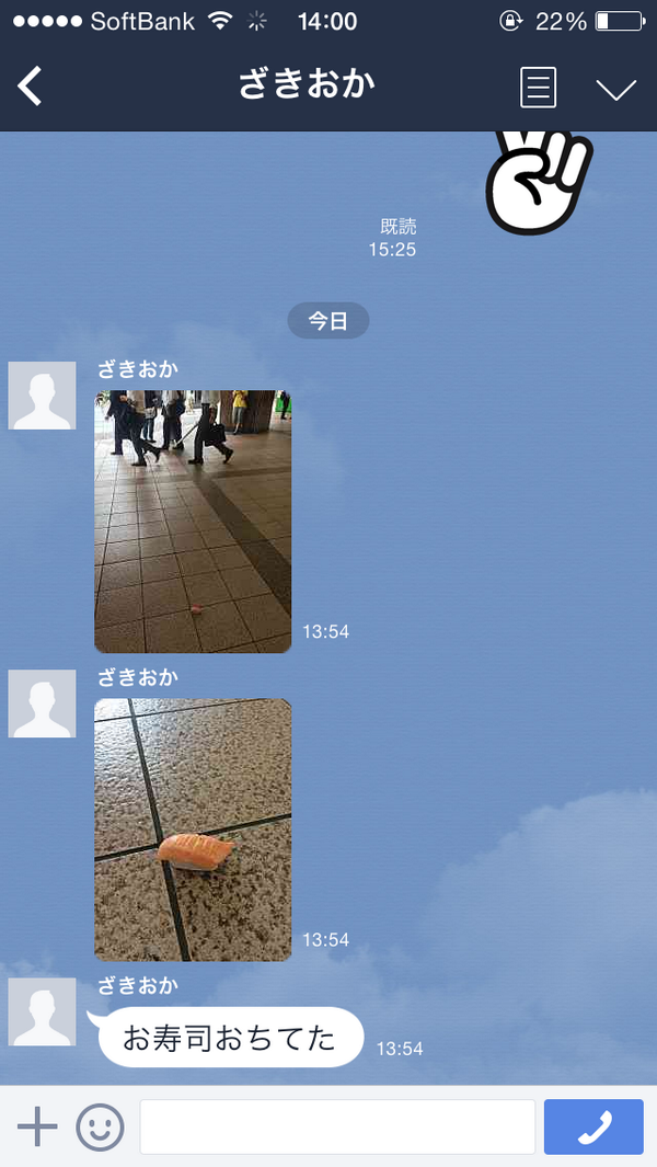 山本さほ 岡崎さんから謎の報告が Http T Co Konna9ecum