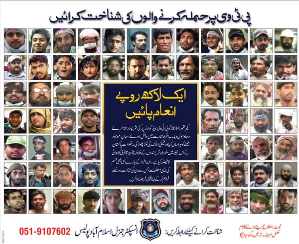 Help Islamabad Police arrest attackers who stormed PTV.