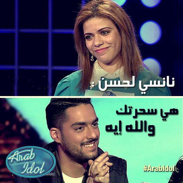 ArabIdol's tweet photo. الحلقة الثانية من تجارب الأداء في #ArabIdol : هل سحرت قارئة العيون حسن الشافعي ؟ http://t.co/gaU15IPuoV