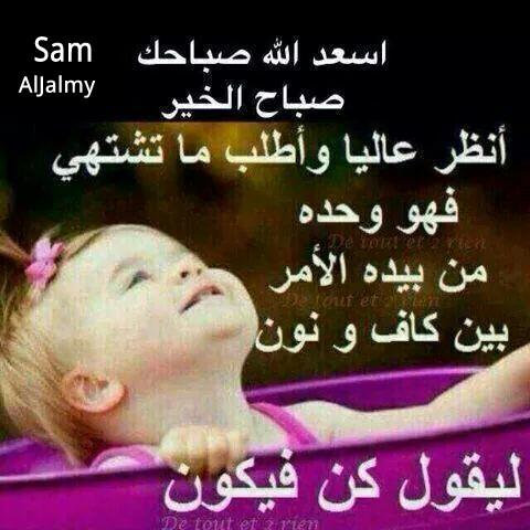 Aloush240's tweet photo. " صباح العسل وجمعة طيبة " http://t.co/GIrXqc6Vly