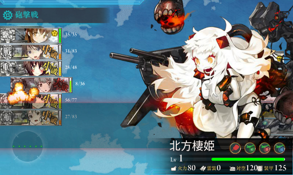 KREA - Northern ocean princess from the browser anime game Kantai Collection standing in the middle of the ocean , smiling at camera.