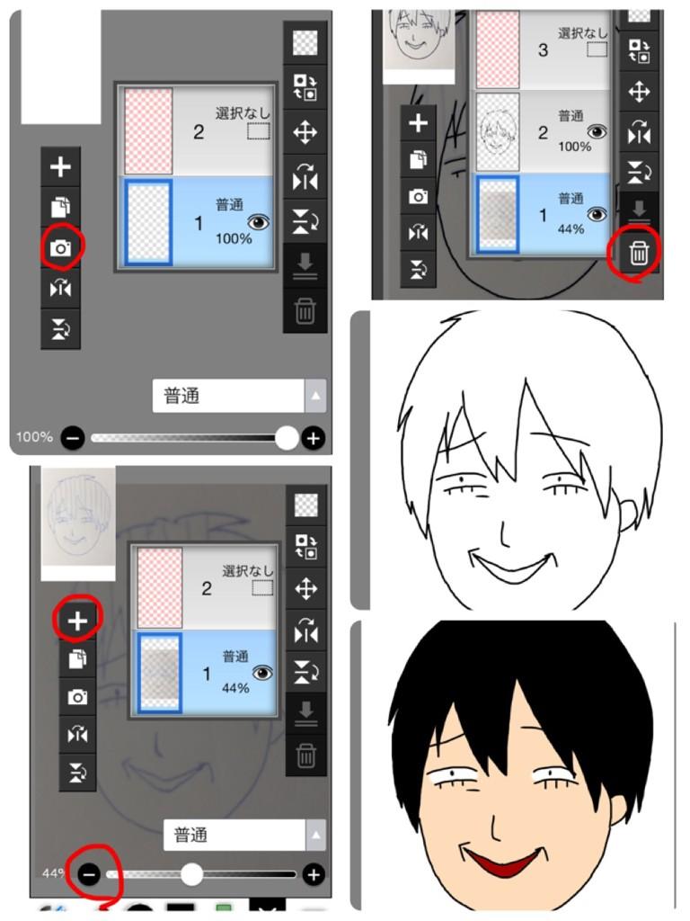 Maya たけのこ低浮上 Twitter પર アイビス 攻略法 Iphoneでどうやって描いてるか教えるお 左上から見てってね カメラロールからそこら辺の紙に描いた絵写メして選択 絵を透かして上からなぞり書き した絵を消して後は色