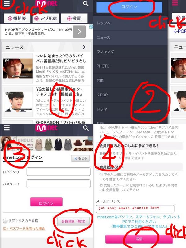 elf_minimi's tweet photo. [cr : duckhae] (1) MNET JAPAN SIGN UP&amp;VOTE TUTORIAL : http://t.co/14HNhyHiwJ … http://t.co/dtDfiFSKSr
