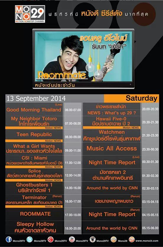 Mono29TV tweet media