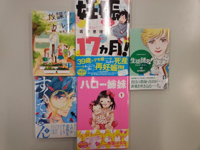 Belove編集部 講談社 Belove Henshubu 14年09月 Page 5 Twilog Belove編集部 講談社 Belove Henshubu 14年09月 Page 5 Twilog