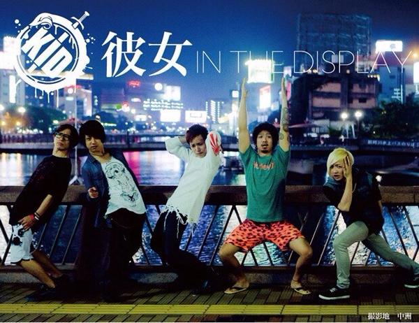 connect20140906's tweet photo. ▷▶︎彼女 in the display◀︎◁
SUNSET LIVEのメンズショーの時に流れた福岡出身のアーティストさんです😊！気になる方はぜひ！http://t.co/WgFACKohkv

#彼女in the display http://t.co/doVlyvqbSt