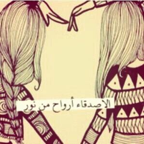 rusi1799's tweet photo. @lolo555_sweet @AHilal14 @Sho_oshoo3 @anagheer7891 @xxbb00 @HMster77 
هدية بسيطة لكم واقبلوها .. 🌹 http://t.co/7ncm1CFhgA