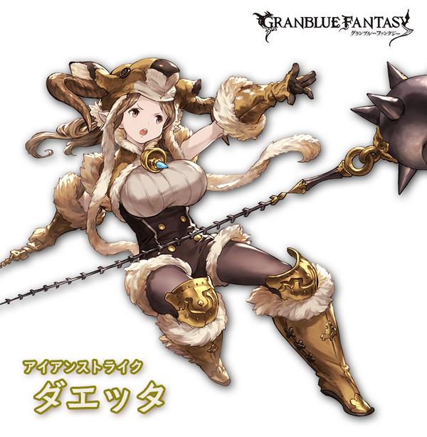 グランブルーファンタジー】【新キャラクター登場】9/12(金) 19:00より