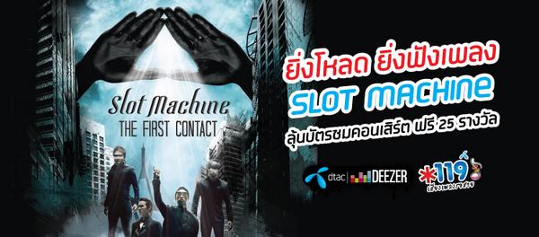 dtac's tweet photo. ลูกค้าdtacและhappyลุ้นรับบัตร Slot Machine First Concert ฟรี!! กับ #dtacDEEZER คลิก! http://t.co/NBfpx3wE97 http://t.co/0lPHgVutnB