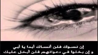 22Rwasy's tweet photo. أن نسوك فلن أنساك أبدا ،،،
اللهم ارحمه وعافه واعف عنه واكرم نزله ووسع مدخله واغسله بالماء والثلج والبرد 

@rthaill http://t.co/lOkwdJ1JxQ