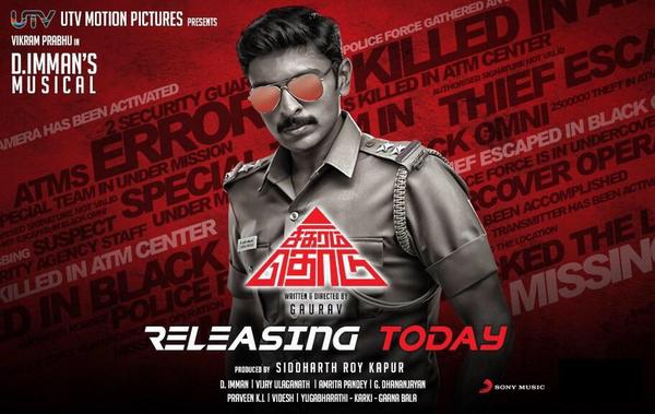 Sigaram Thodu - Review : Engaging Entertainer