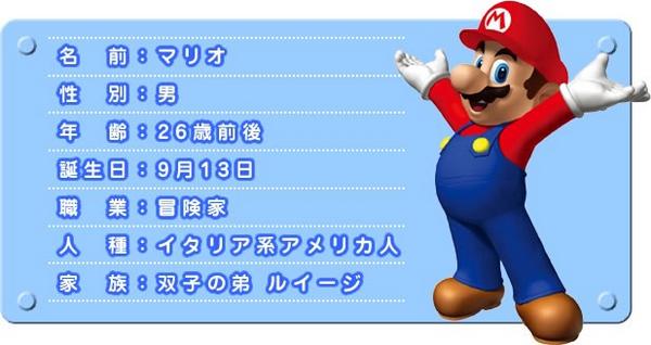 にんちう マリオ誕生日おめでとう カヲルくんも誕生日だったんだね おめでとう マリオ生誕祭 ｲｲｨｨｨｲｲﾔｯﾋｨｨｨｨｲｲｲｗｗｗｗｗｗｗｗ ﾊﾞｲﾊﾞｰｲ 渚カヲル生誕祭 Http T Co Znu5qkylgu