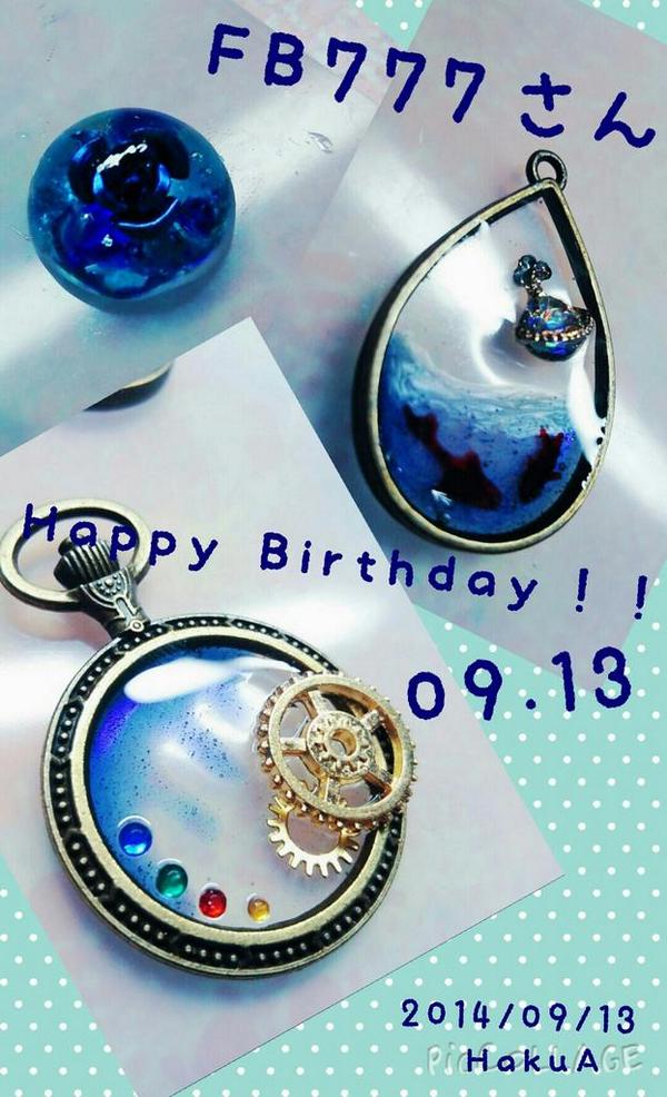お前らよく聞けfbの誕生日でソウルメイトがtlにたくさんいて宇宙ヤバイから今のうちに繋がろうぜ Twitter Search お前らよく聞けfbの誕生日でソウルメイトがtlにたくさんいて宇宙ヤバイから今のうちに繋がろうぜ Twitter Search