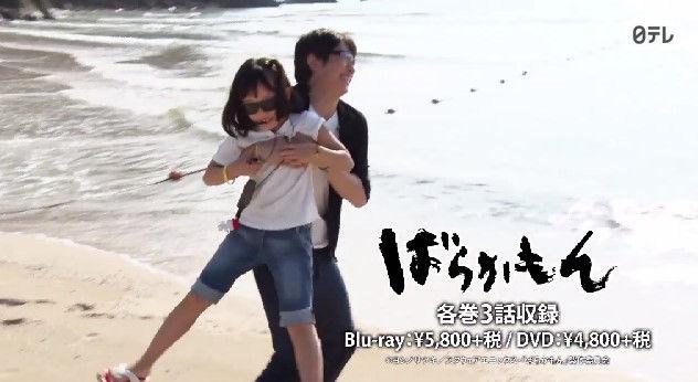 たると Twitterissa ばらかもん の特典映像 海で遊ぶ小野大輔さんとなる役の原涼子ちゃん 小野d この手はあかんやろｗｗｗ Http T Co Eeaf1fl4ot