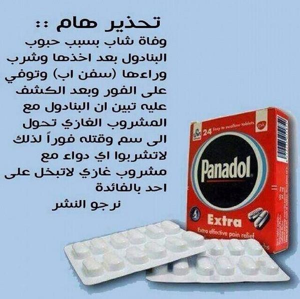 name30920057's tweet photo. http://t.co/MNV60Recjn