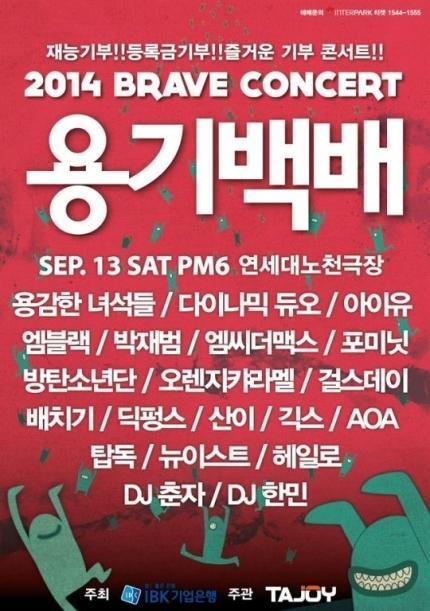 geeksss_'s tweet photo. 용! 기! 백! 배! 내일입니다?
근데 프랑스에서 오긴 오나요...😅 http://t.co/Im3j6fUGl7