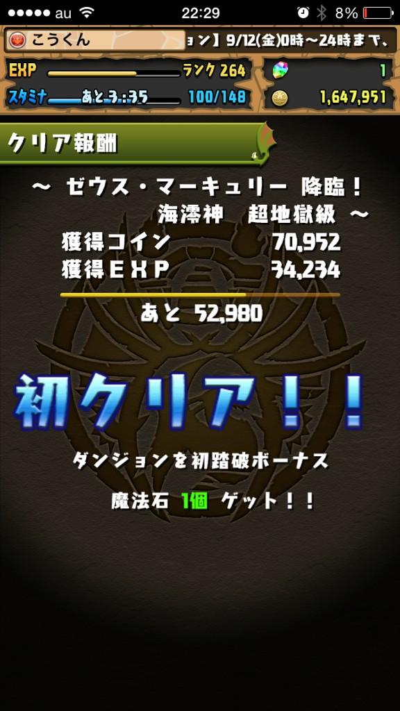 ゼウス マーキュリー Twitter Search Twitter