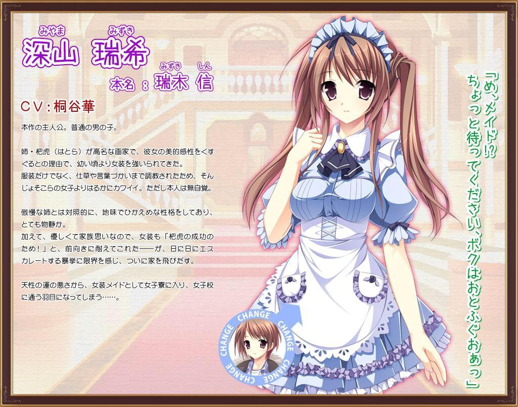 深山瑞希 Cv 桐谷華 A Twitter なりきりさんや一般さんがrtしてまだ見ぬなりきりさんや一般さんとつながりたい 寝る前にながします お迎えは明日に 写真をよく読んで良かったら仲良くしてねっ Http T Co Vq9dacpzgn