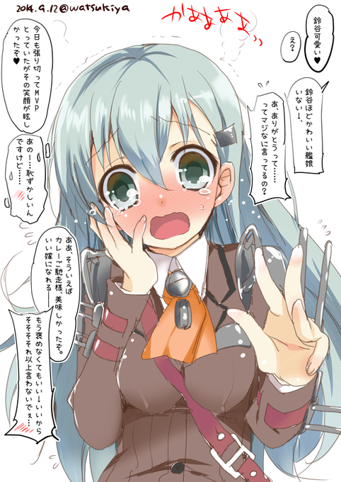 鈴谷
鈴谷を褒めて伸ばしてみた(〃ω〃)
#艦これ版深夜の真剣お絵描き60分一本勝負 