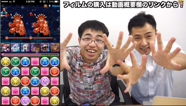 Mr Tate たてさん Ar Twitter エルモアさん降臨 パズドラ名人が愛用のマックスむらいフィルムを語る In バイヤーチャンネル 24 T Co Cjmrvbqpxu Http T Co Ajnu1aln6a