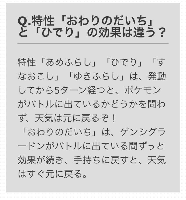 ট ইট র アル はじまりのうみとあめふらし おわりのだいちとひでり の違い Http T Co Xspfrkzzt7 ট ইট র アル はじまりのうみとあめふらし おわりのだいちとひでり の違い Http T Co Xspfrkzzt7