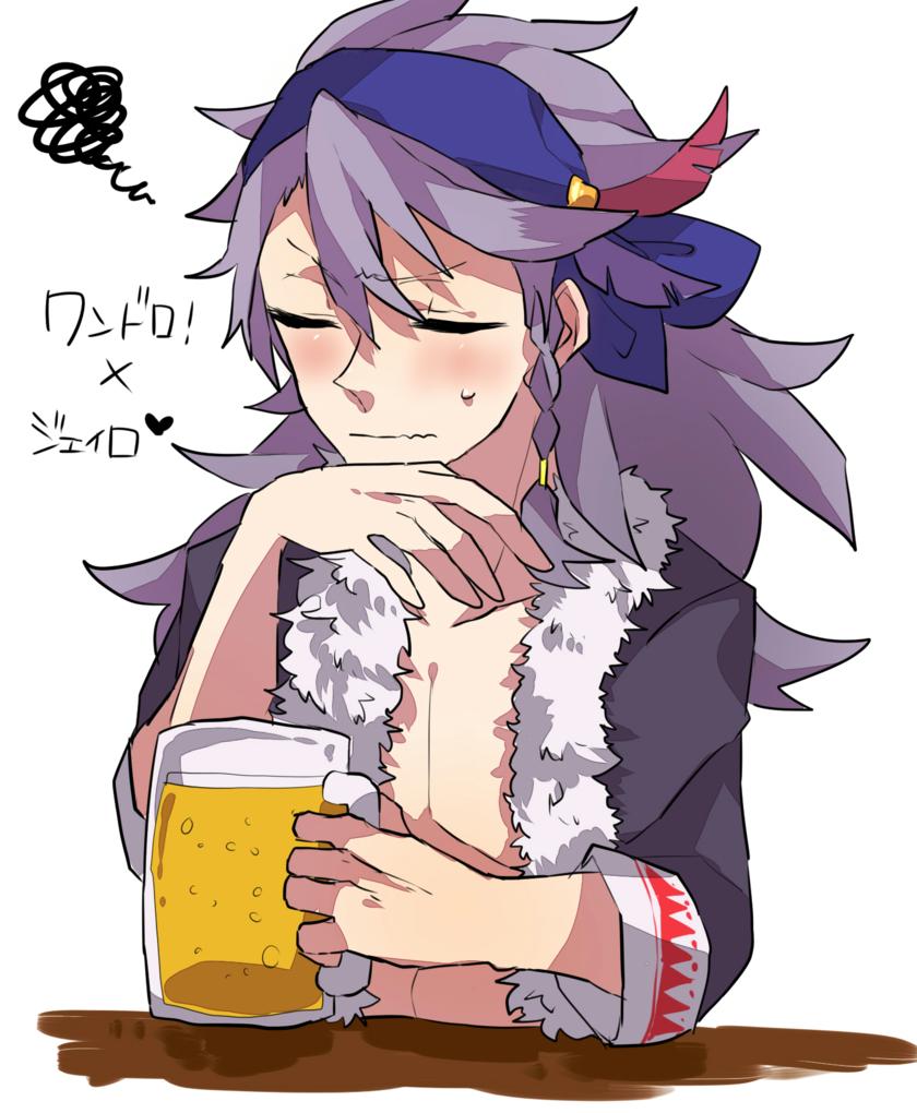 しゅと On Twitter メルスト大人キャラで酒弱そうランキング首位の しゅと On Twitter メルスト大人キャラで酒弱そうランキング首位の