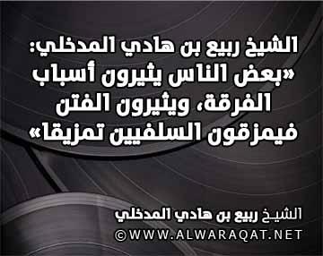 khaled80h's tweet photo. الله يحفظك يا محدث الحجاز وبارك الله في علمك.. http://t.co/AOfyiAmq1l